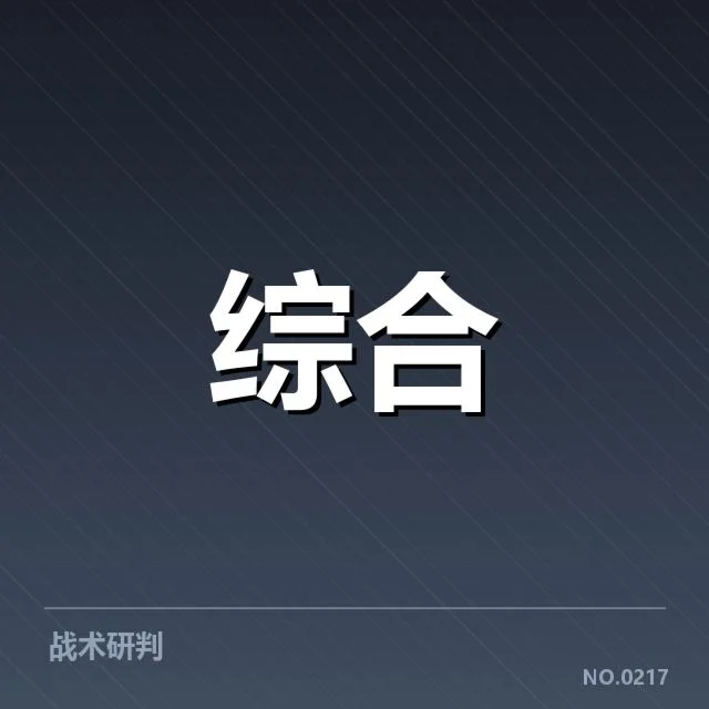 王者荣耀职业联赛冠军:队伍夺冠关键何在
