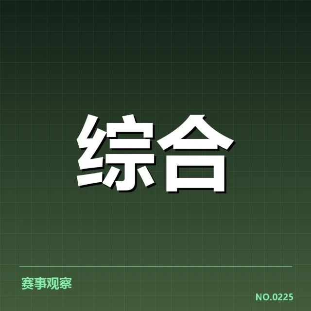 近期王者荣耀职业联赛冠军名单与赛制